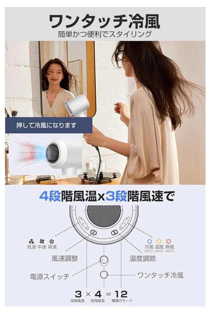 ドライヤー 1300w超大風量 速乾 3億高濃度マイナスイオン 美容師監修