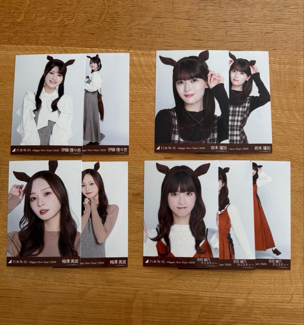乃木坂46 生写真　happy new year 2026 70枚　まとめ