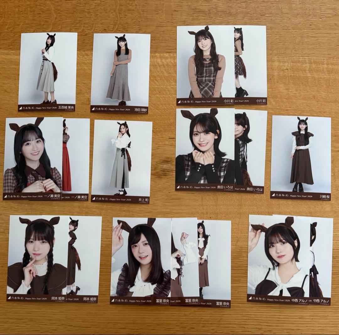 乃木坂46 生写真　happy new year 2026 70枚　まとめ