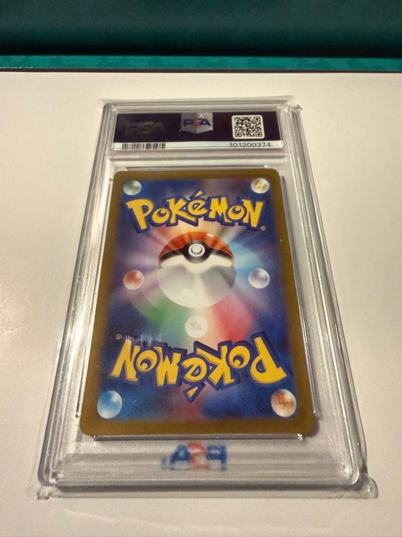 ココガラ AR PSA10