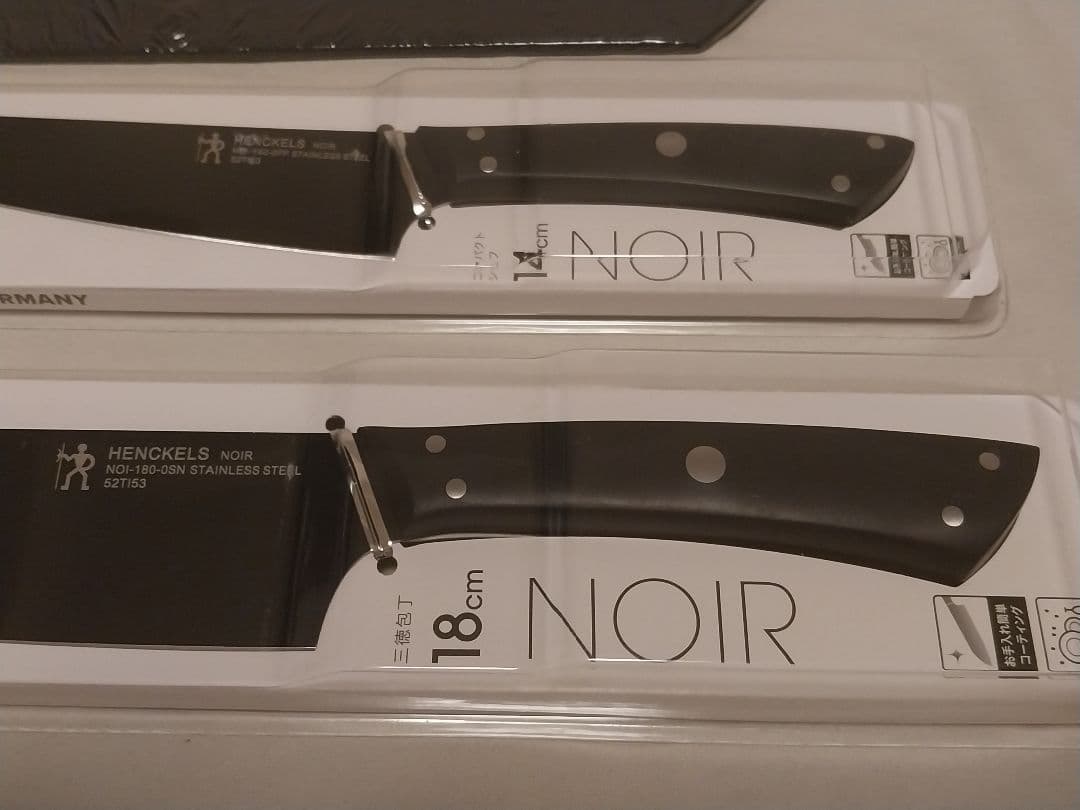 新品☆ヘンケルスNOIR 三徳包丁＆ペティナイフ 2本セット☆まな板おまけ付☆