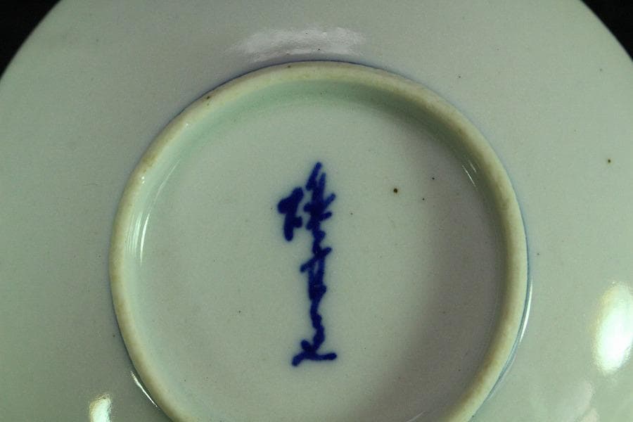 青花人物絵 酒器 煎茶碗 台 徳利 揃 共箱(K-LC849)