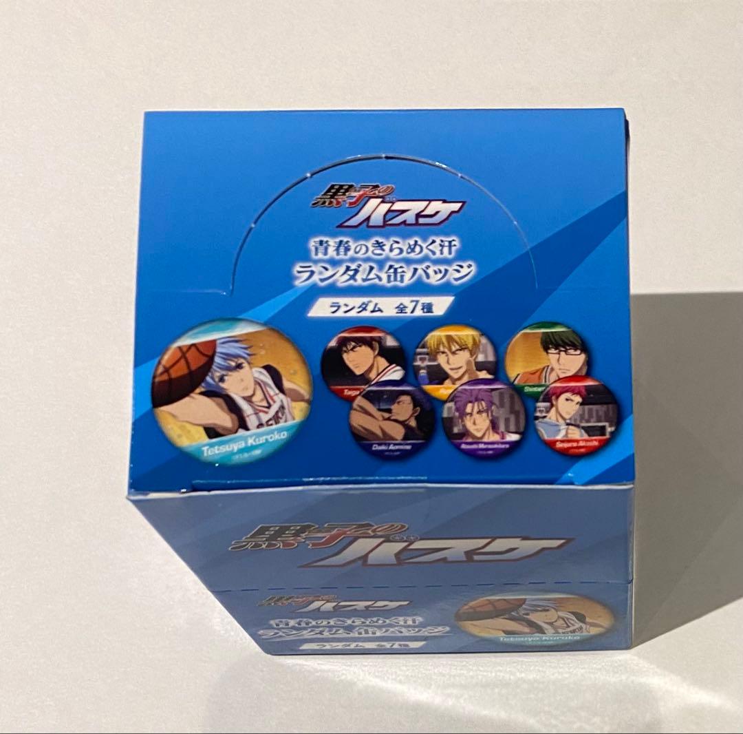 黒子のバスケ　中国　限定　缶バッジ