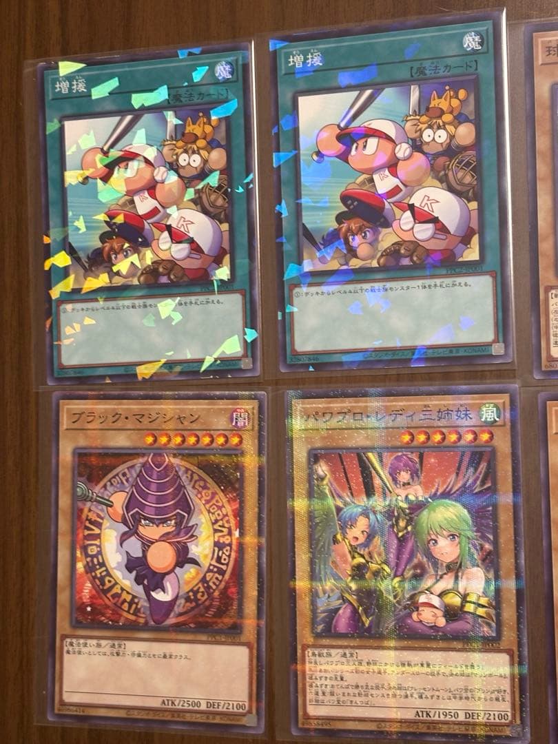遊戯王　パワプロコラボ　ブラックマジシャン　パワプロレディ三姉妹　増援　コンプ