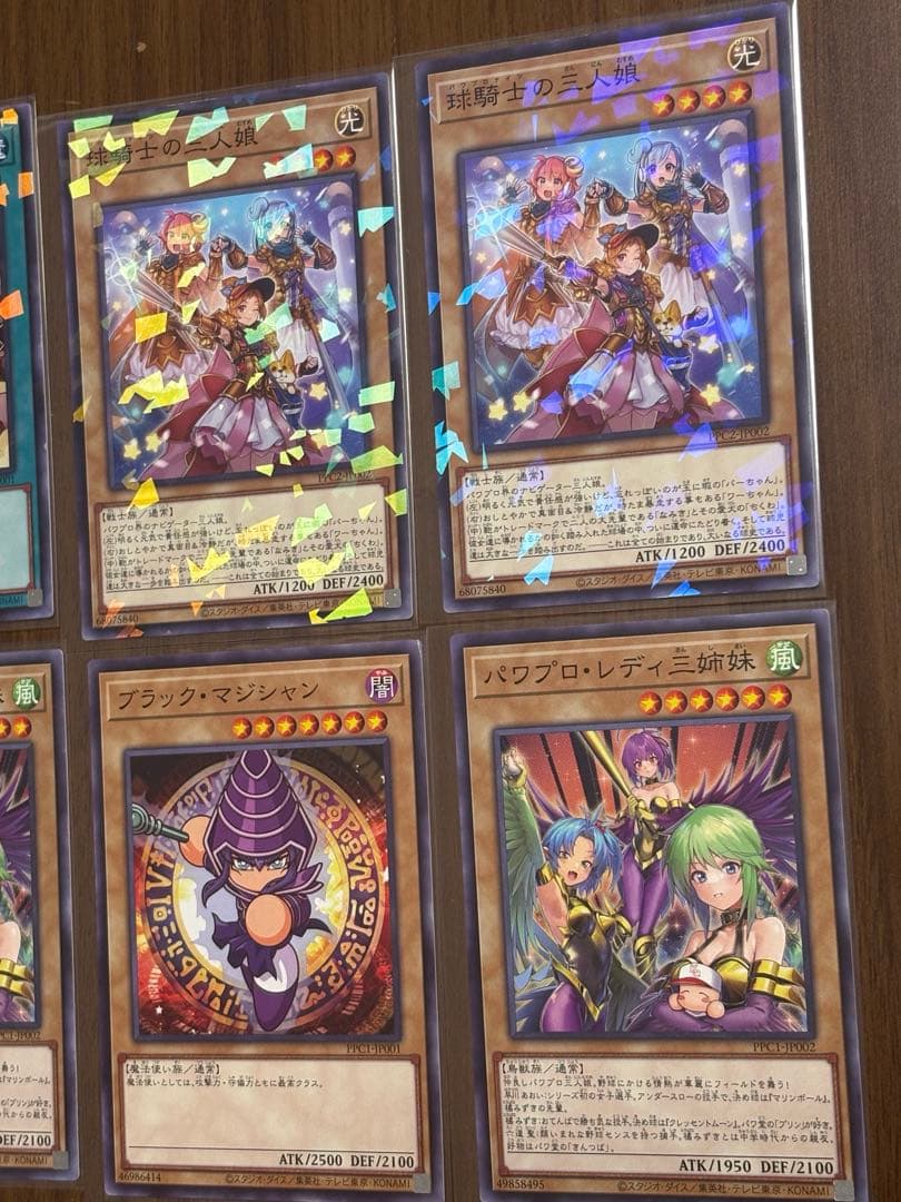 遊戯王　パワプロコラボ　ブラックマジシャン　パワプロレディ三姉妹　増援　コンプ