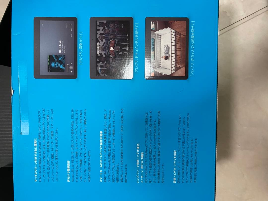 スピーカー・ウーファー Amazon Echo Show