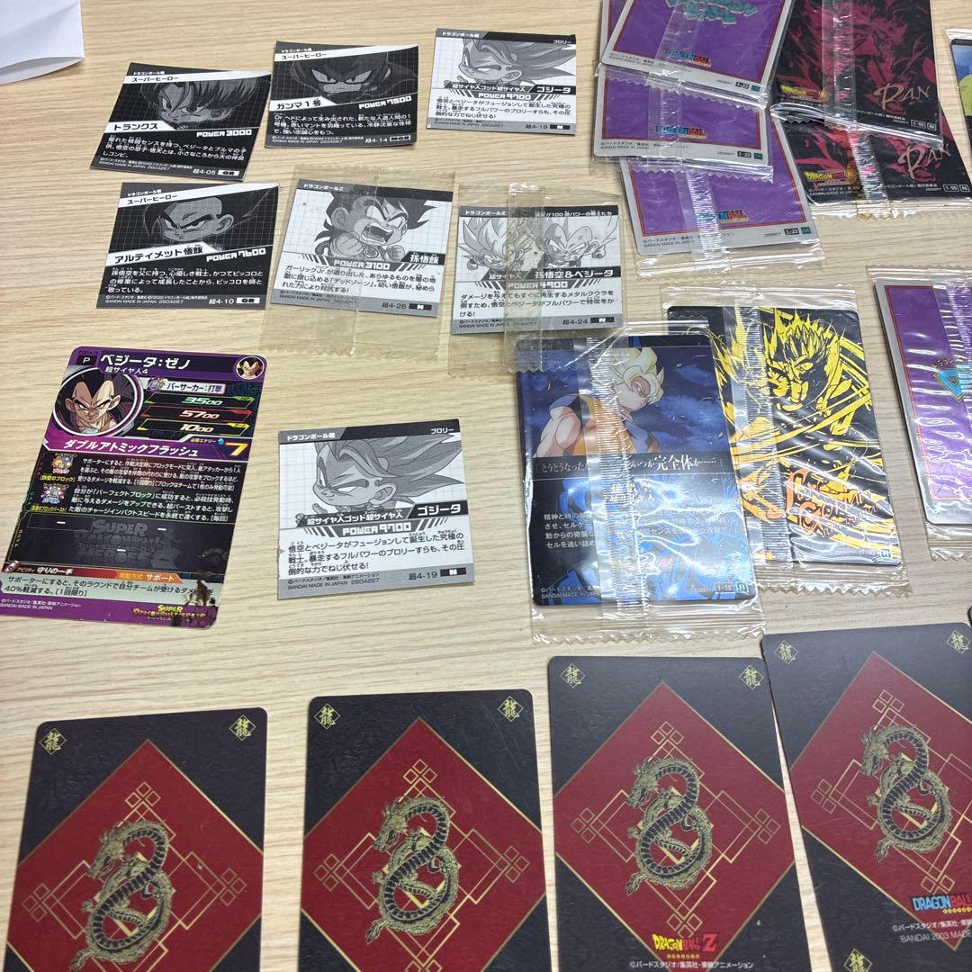 7-ドラゴンボール カード まとめ売り 約26枚 ウエハース 食玩 未開封あり