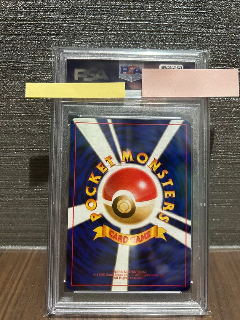 【PSA9】カイリキー 旧裏