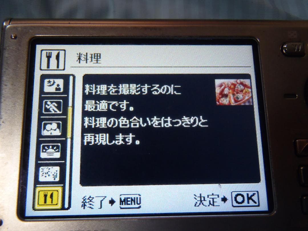 ❤️工一郎★工事現場～旅行まで★μ TOUGH-8000デジカメ動作品オリンパス