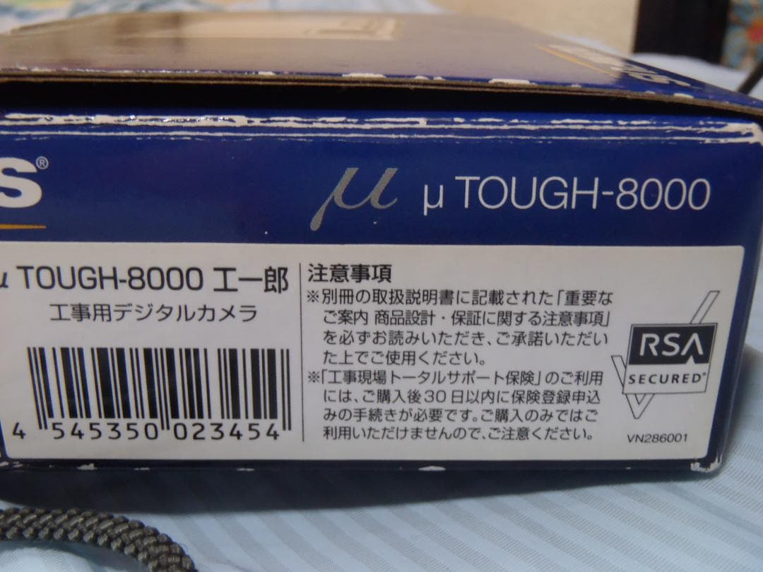 ❤️工一郎★工事現場～旅行まで★μ TOUGH-8000デジカメ動作品オリンパス