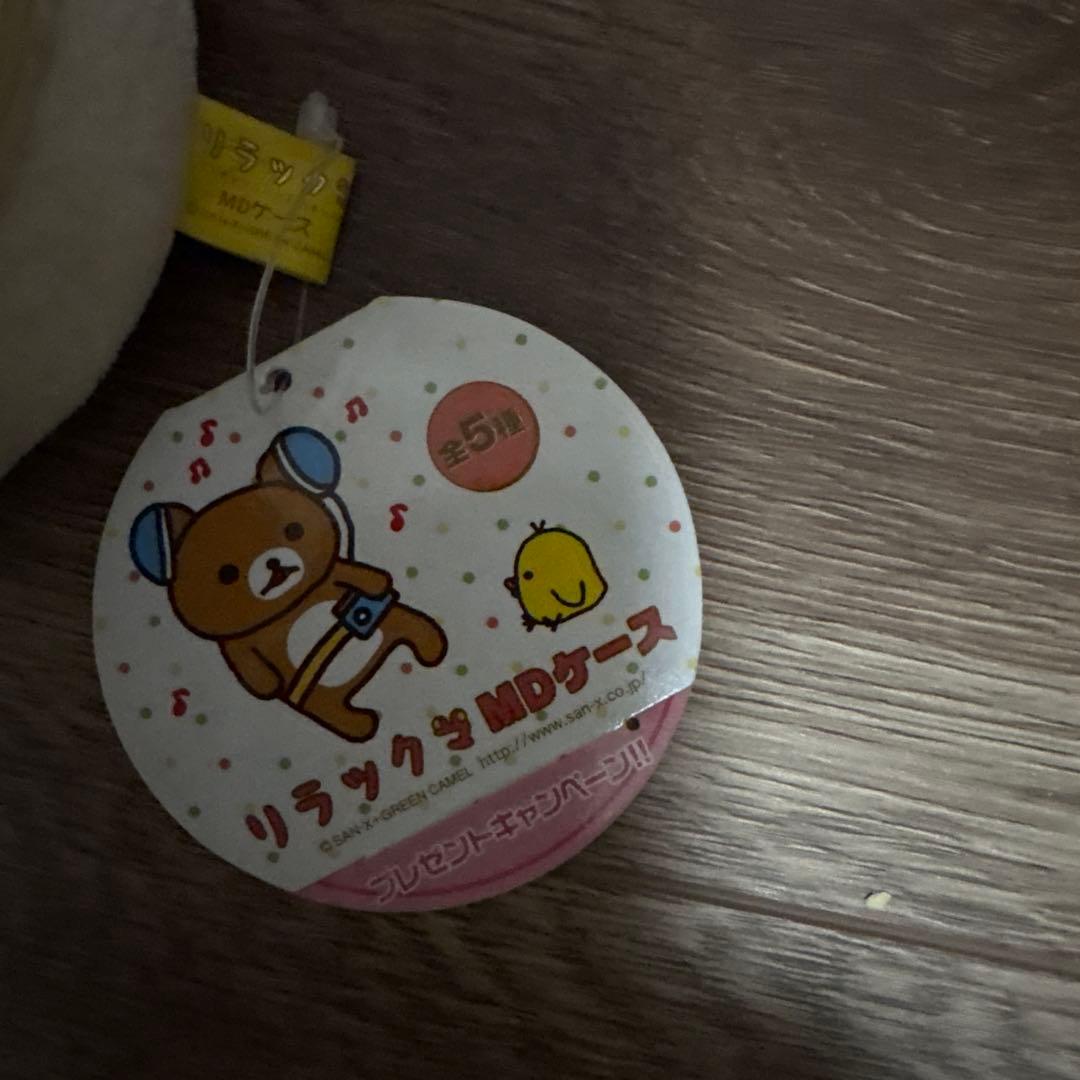 確認用 リラックマ