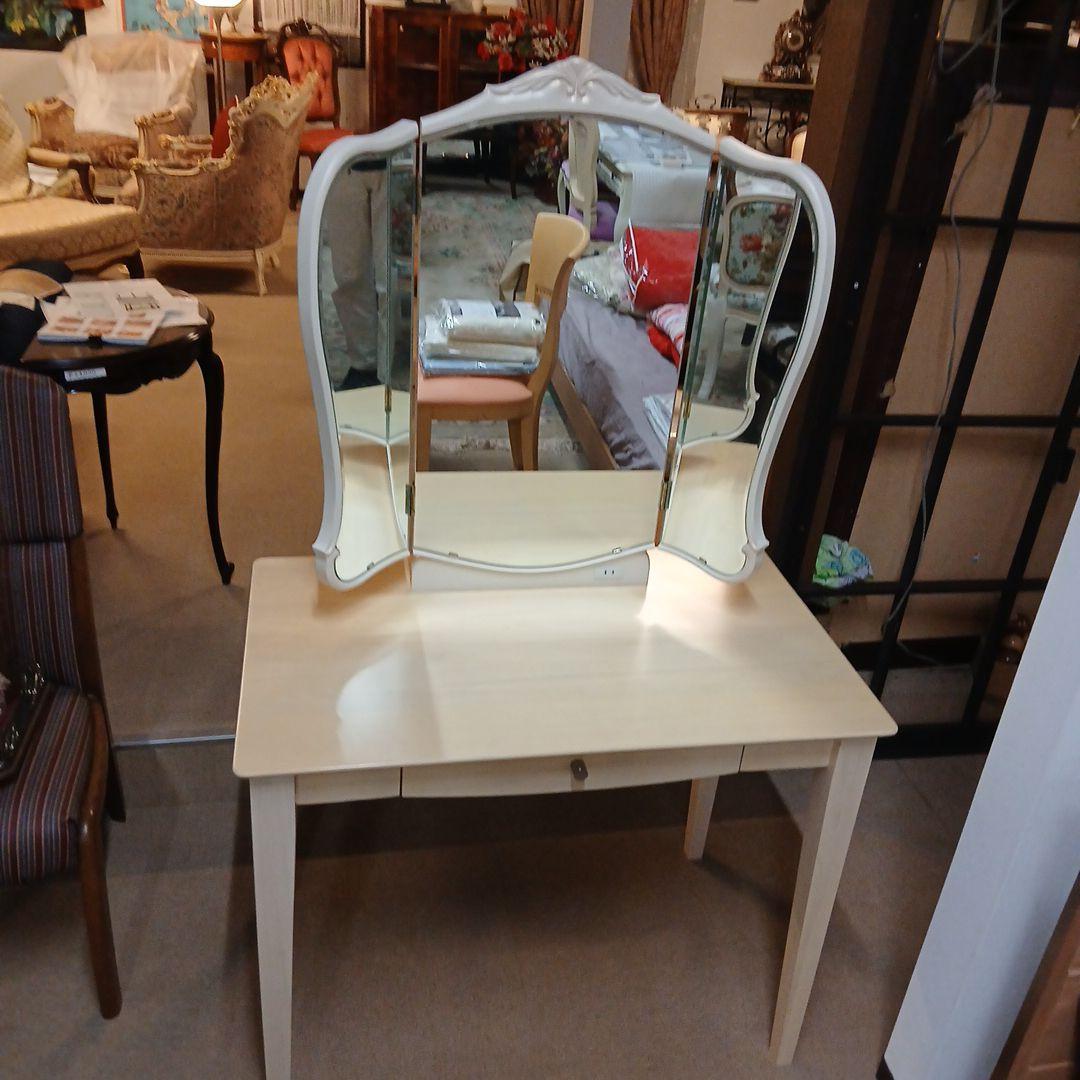 クリーム色 三面鏡 ドレッサー 松永工房 桜屋工業 ミックス