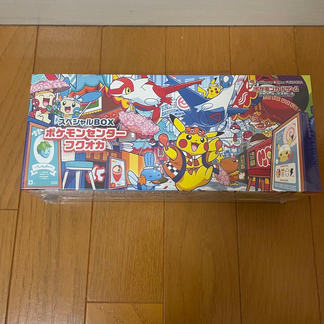 【新品未開封・シュリンク付】ポケモンセンター フクオカ　スペシャルBOX