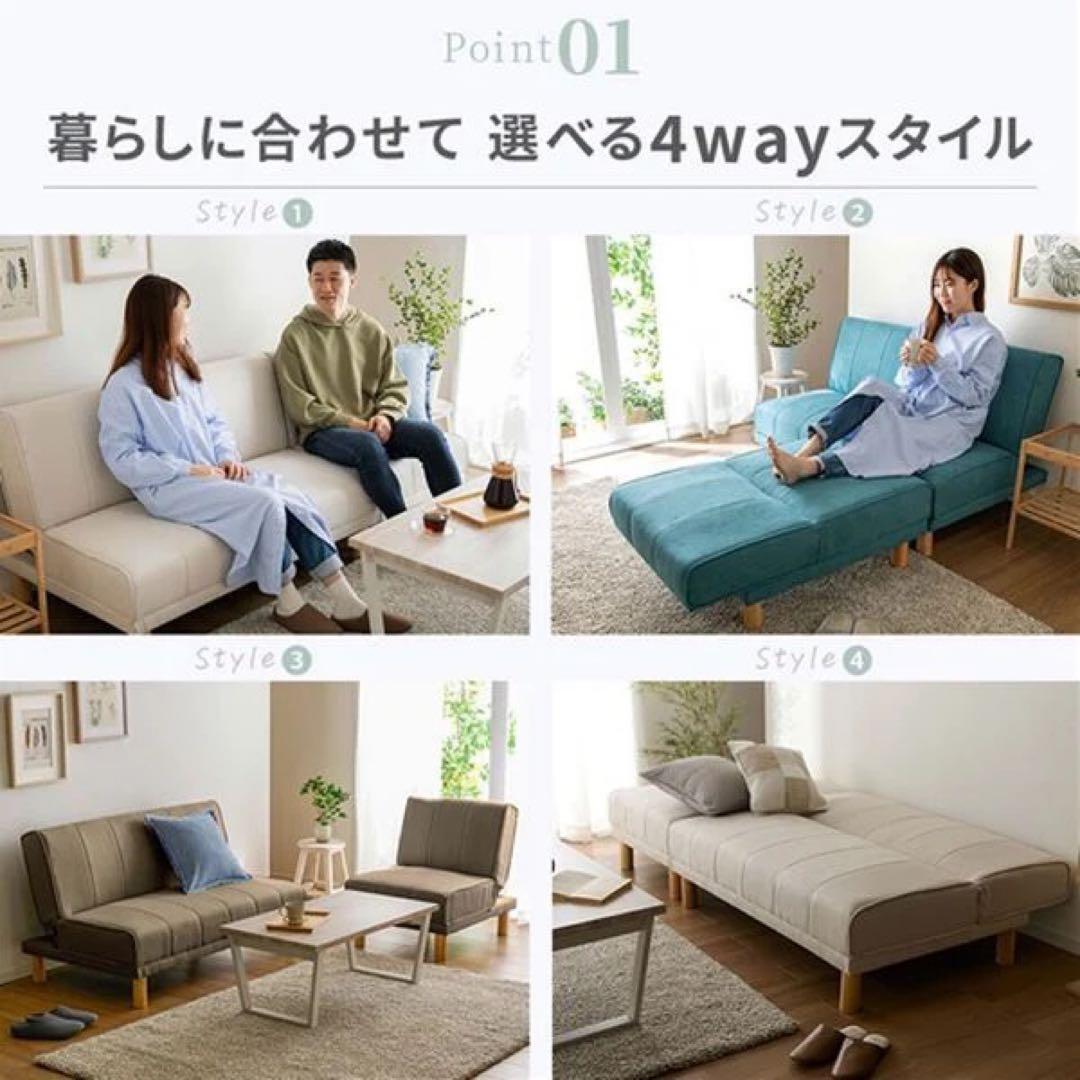 ローソファ　カウチソファ　三人掛け　リクライニングソファ　ソファベッド