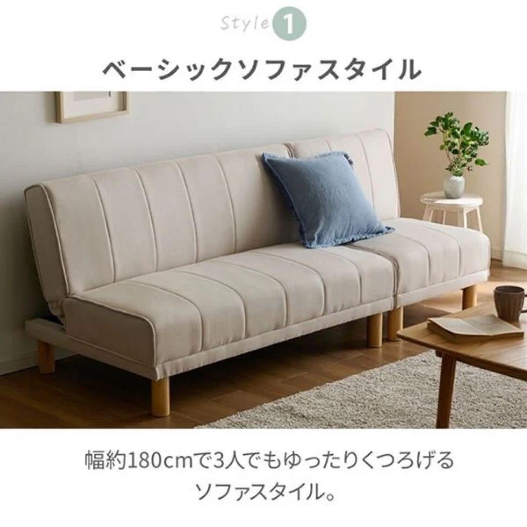 ローソファ　カウチソファ　三人掛け　リクライニングソファ　ソファベッド