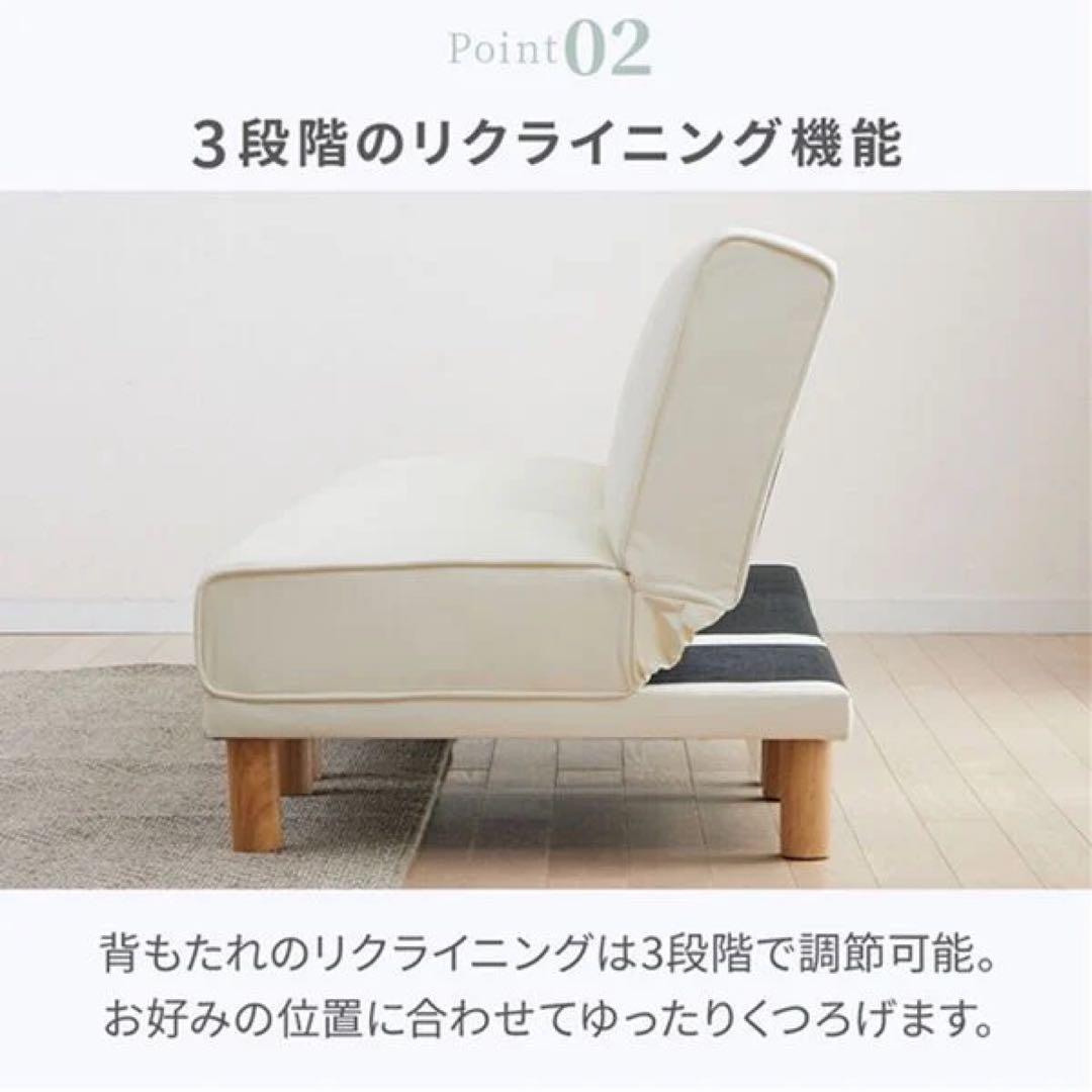 ローソファ　カウチソファ　三人掛け　リクライニングソファ　ソファベッド