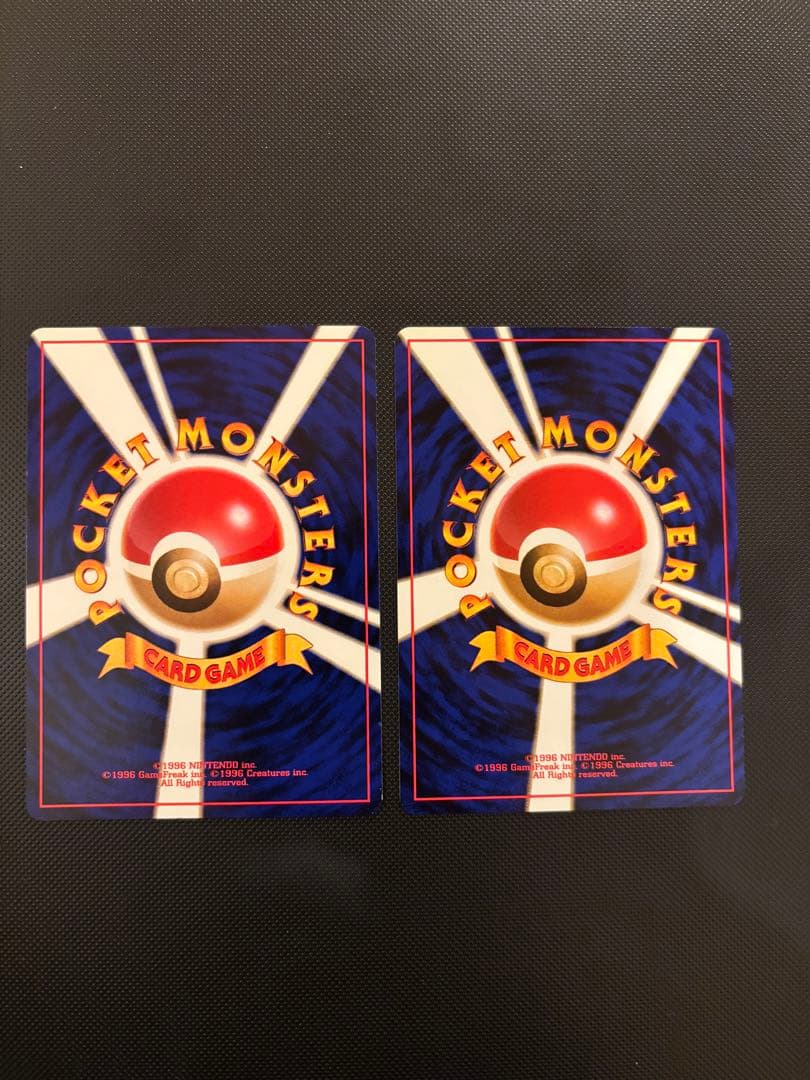 旧裏　極美品　ピカチュウ ポケモンジャングル　激カワイラスト　左センタリング◎