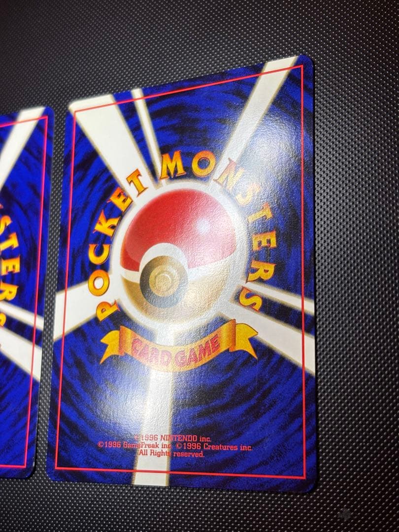 旧裏　極美品　ピカチュウ ポケモンジャングル　激カワイラスト　左センタリング◎