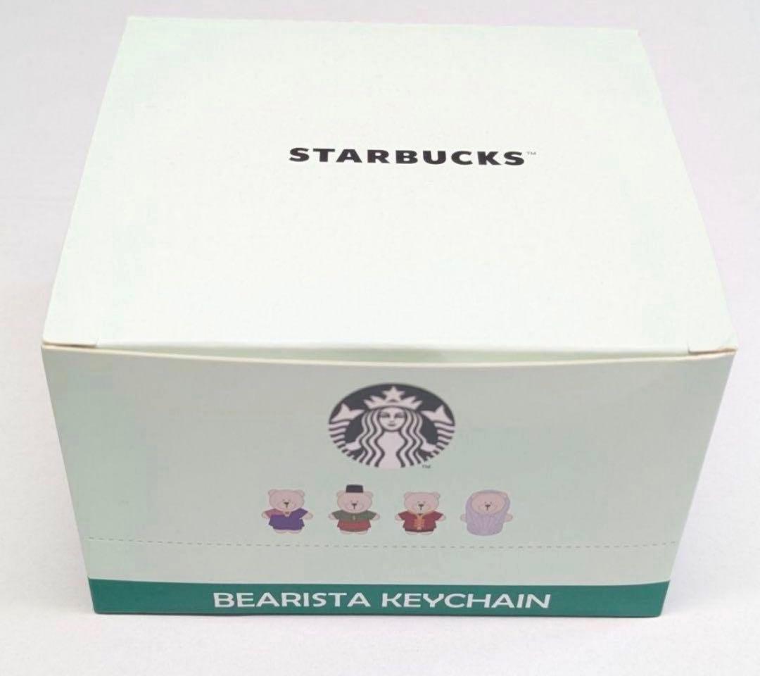 【未開封】スターバックス　4個セット　シンガポール限定ベアリスタ　キーチェーン