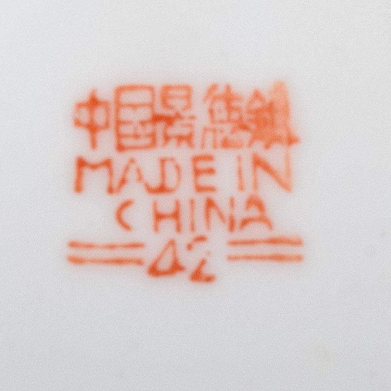 中国　景徳鎮　龍花文　レンゲ　30点まとめて　Ｃ　7349