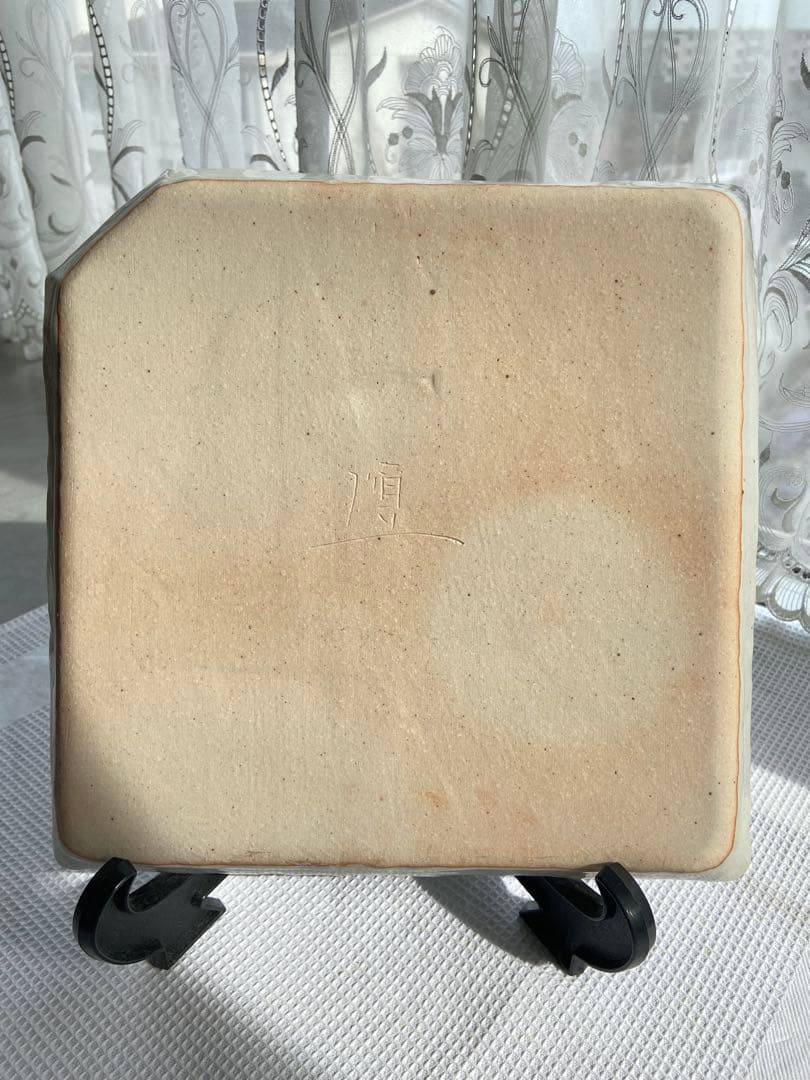 【はちのす陶房】　大皿　プレート　南天のデザイン　三浦順一・裕樹子　作