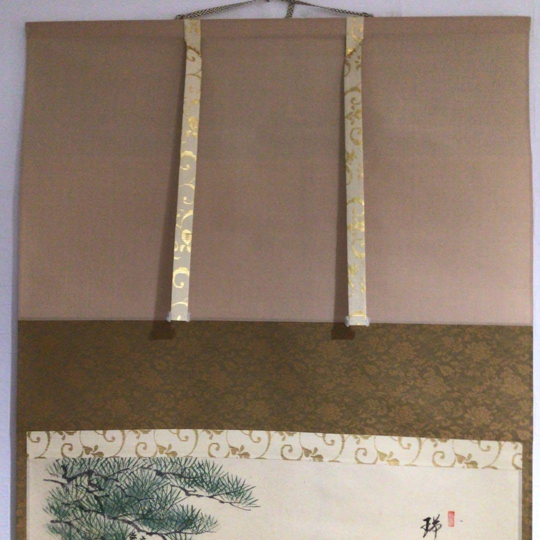 １０１９　掛軸　大徳寺　西垣宗興　『瑞気満高堂』　共箱　『真作』　肉筆　鶴画賛