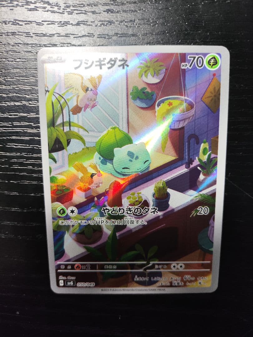 ポケモンカード ar&プロモ 7点セット