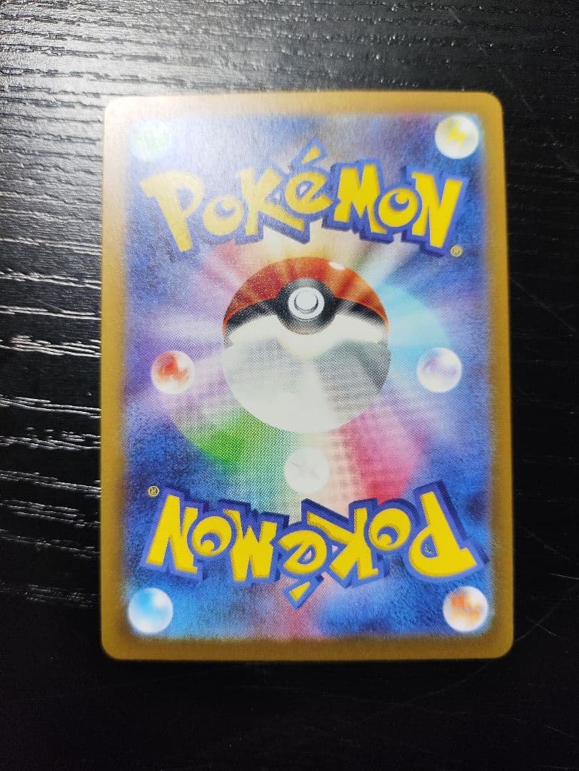 ポケモンカード ar&プロモ 7点セット