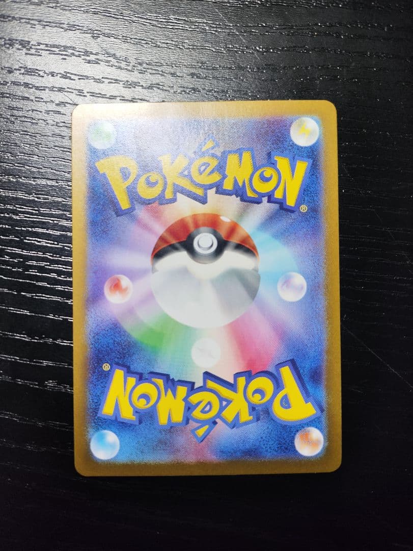 ポケモンカード ar&プロモ 7点セット