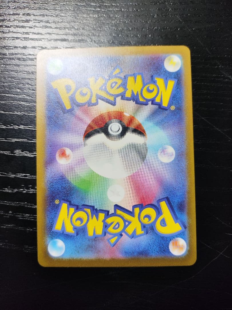 ポケモンカード ar&プロモ 7点セット