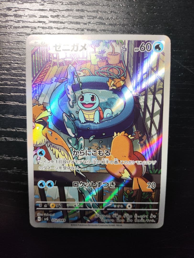 ポケモンカード ar&プロモ 7点セット