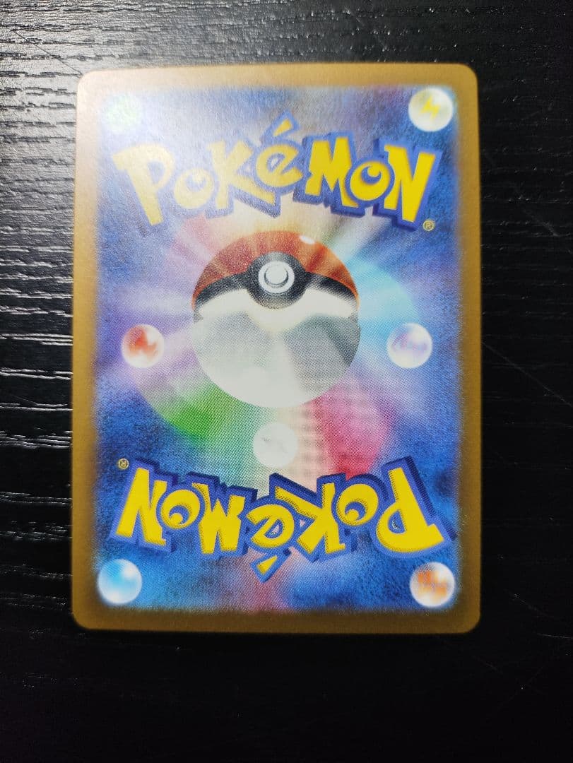 ポケモンカード ar&プロモ 7点セット