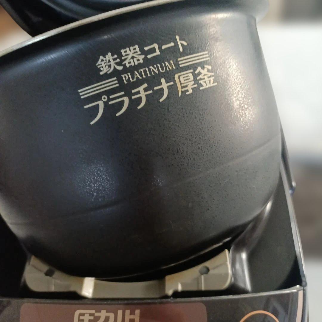 圧力IH炊飯器ジャーデジタル 5合 黒　NW-TA10　18年製