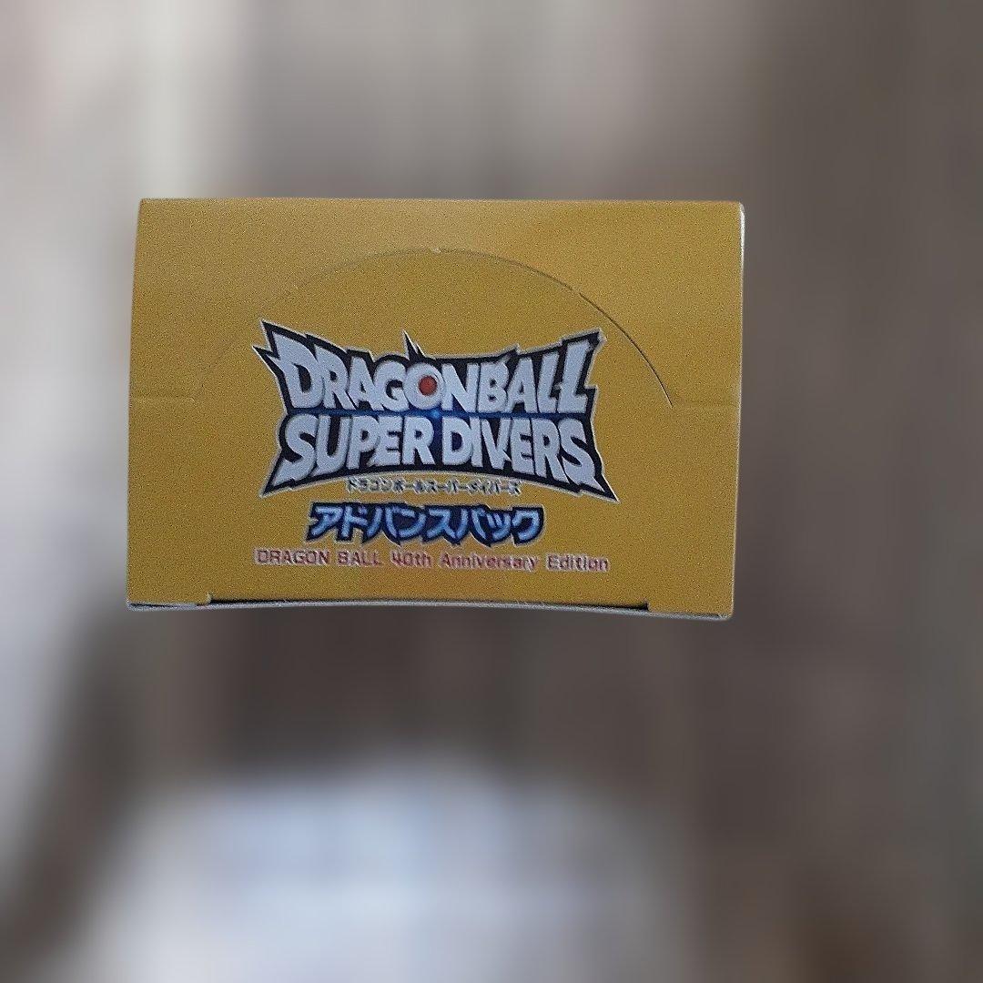 ドラゴンボールスーパーダイバーズ アドバンスパックテープ付きBOX１箱