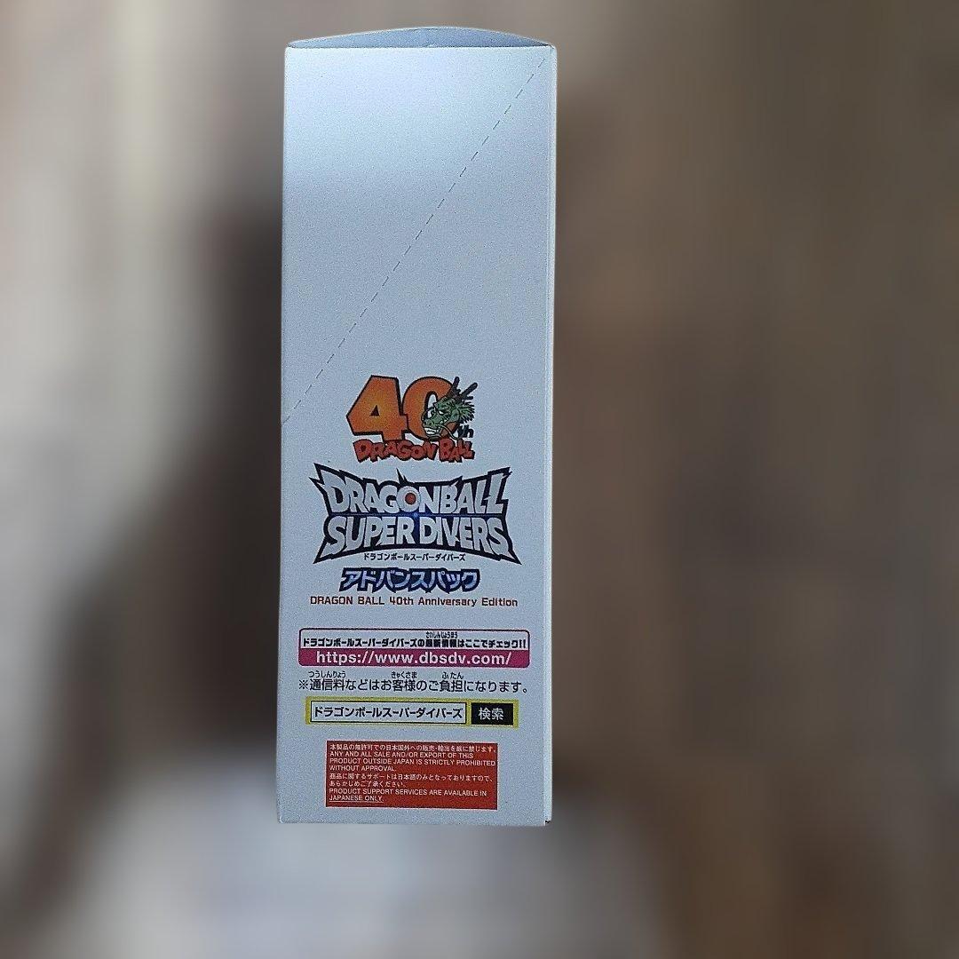 ドラゴンボールスーパーダイバーズ アドバンスパックテープ付きBOX１箱