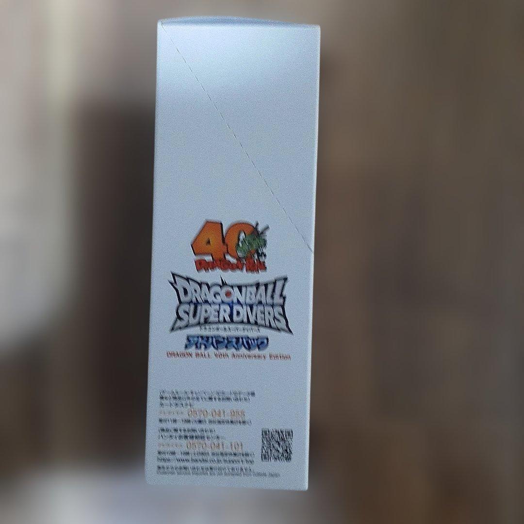 ドラゴンボールスーパーダイバーズ アドバンスパックテープ付きBOX１箱