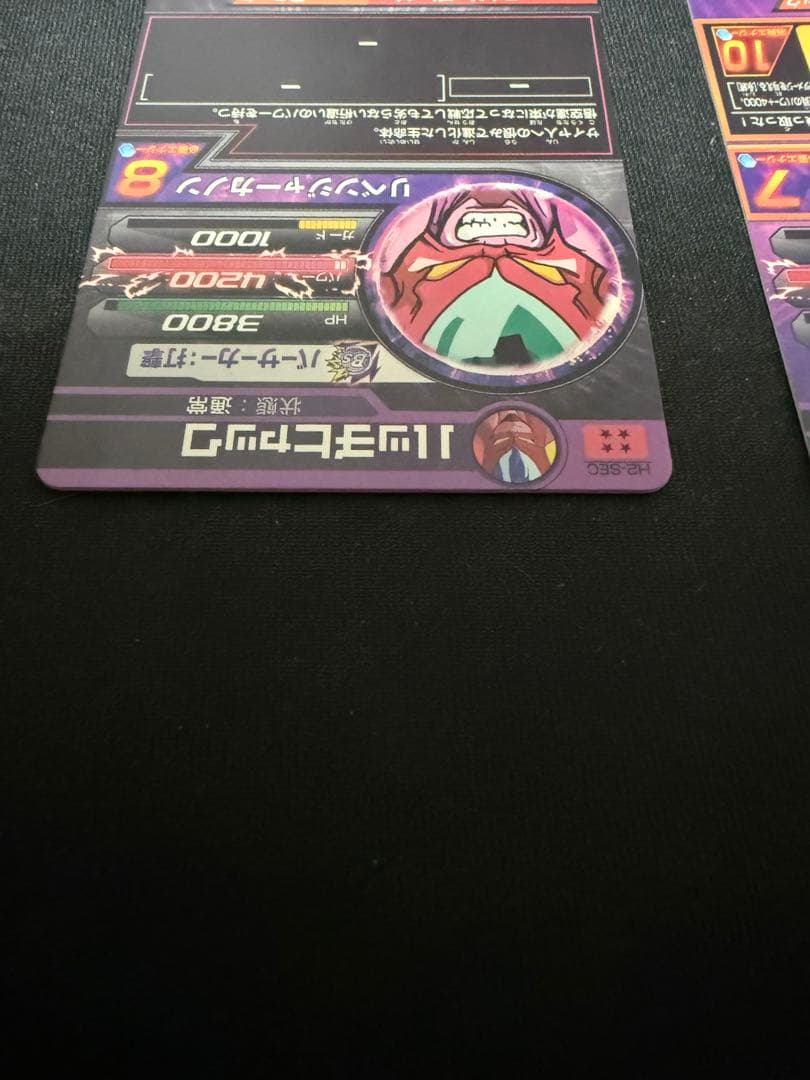 ドラゴンボールヒーローズ　H2弾セット