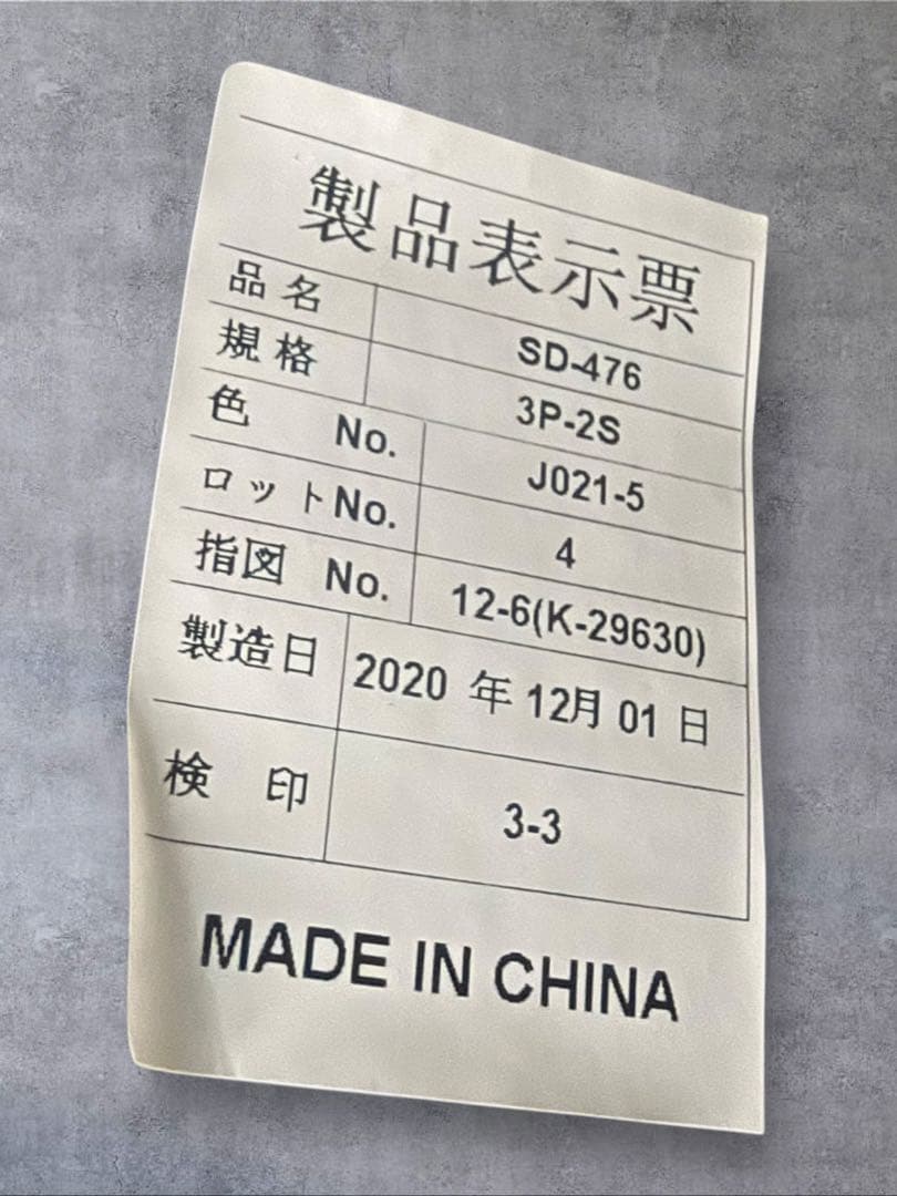 【美品】高級ソファ IDC大塚家具 3人掛けソファ モンターナ SD-476