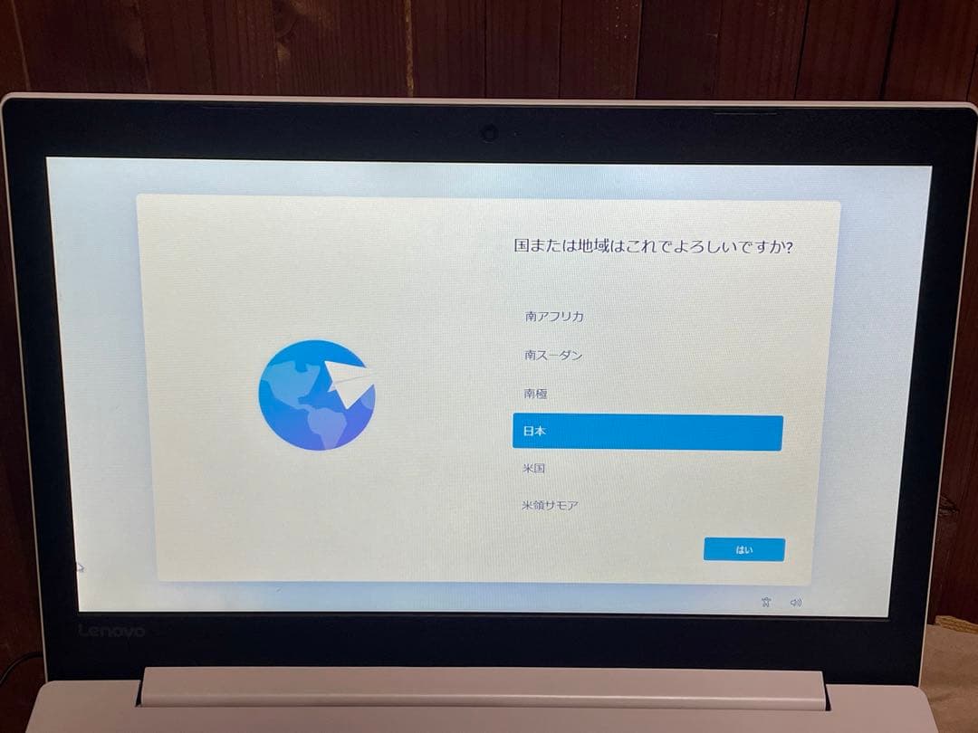 の*ん様 【完動品】美品Lenovo ideapad300-15IKB + 箱