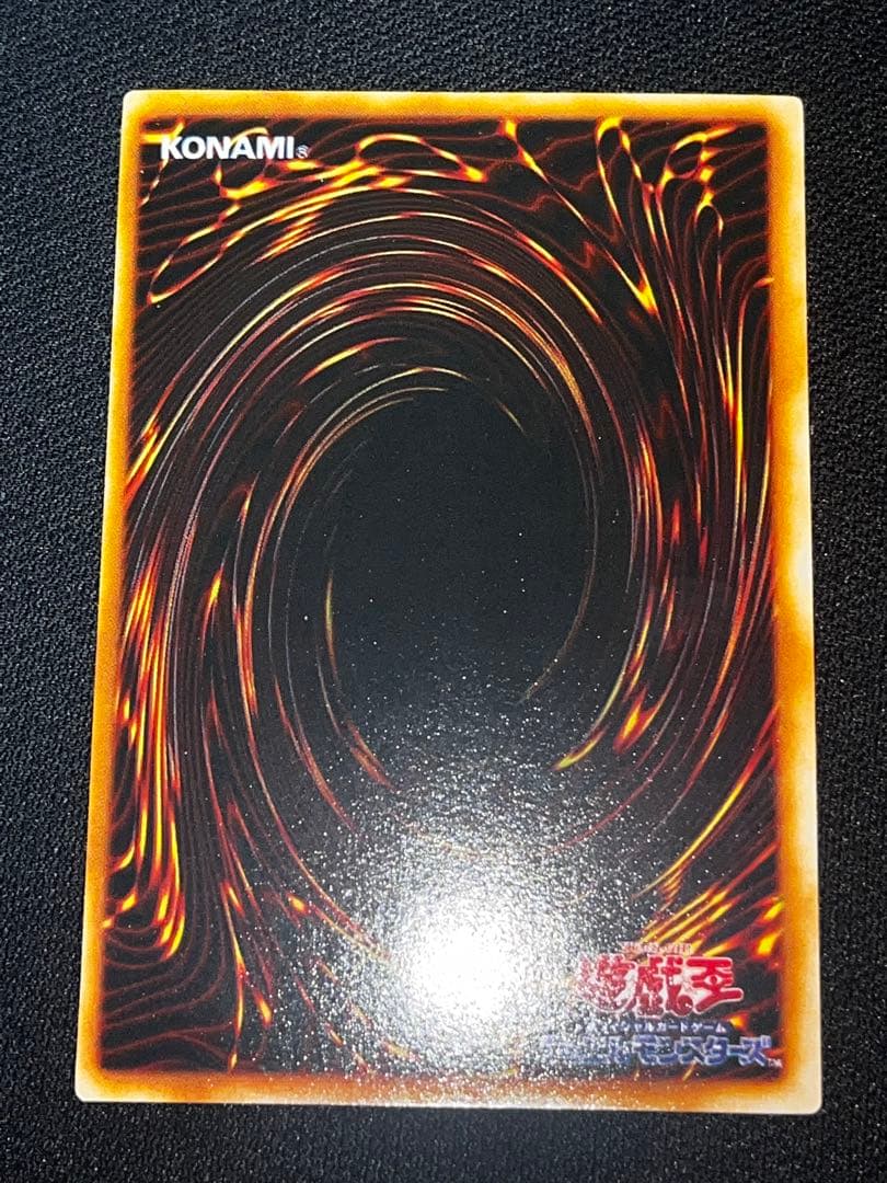 シ*ぱ様 遊戯王 メガソニックアイ 初期 ウルシク