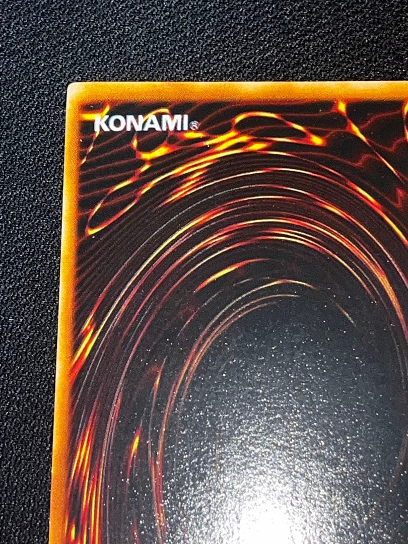 シ*ぱ様 遊戯王 メガソニックアイ 初期 ウルシク