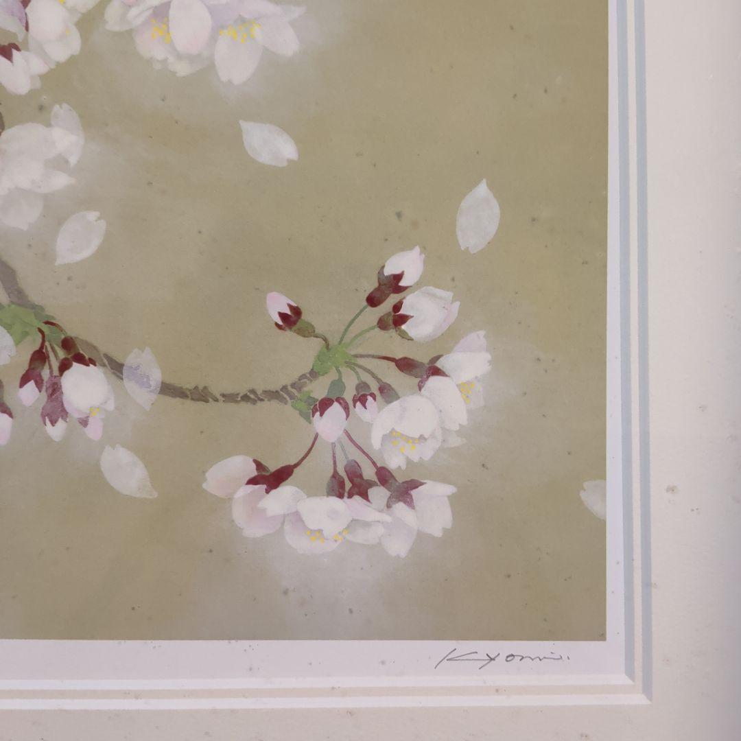 桜の版画　飯名京美　ゴールドフレーム付き