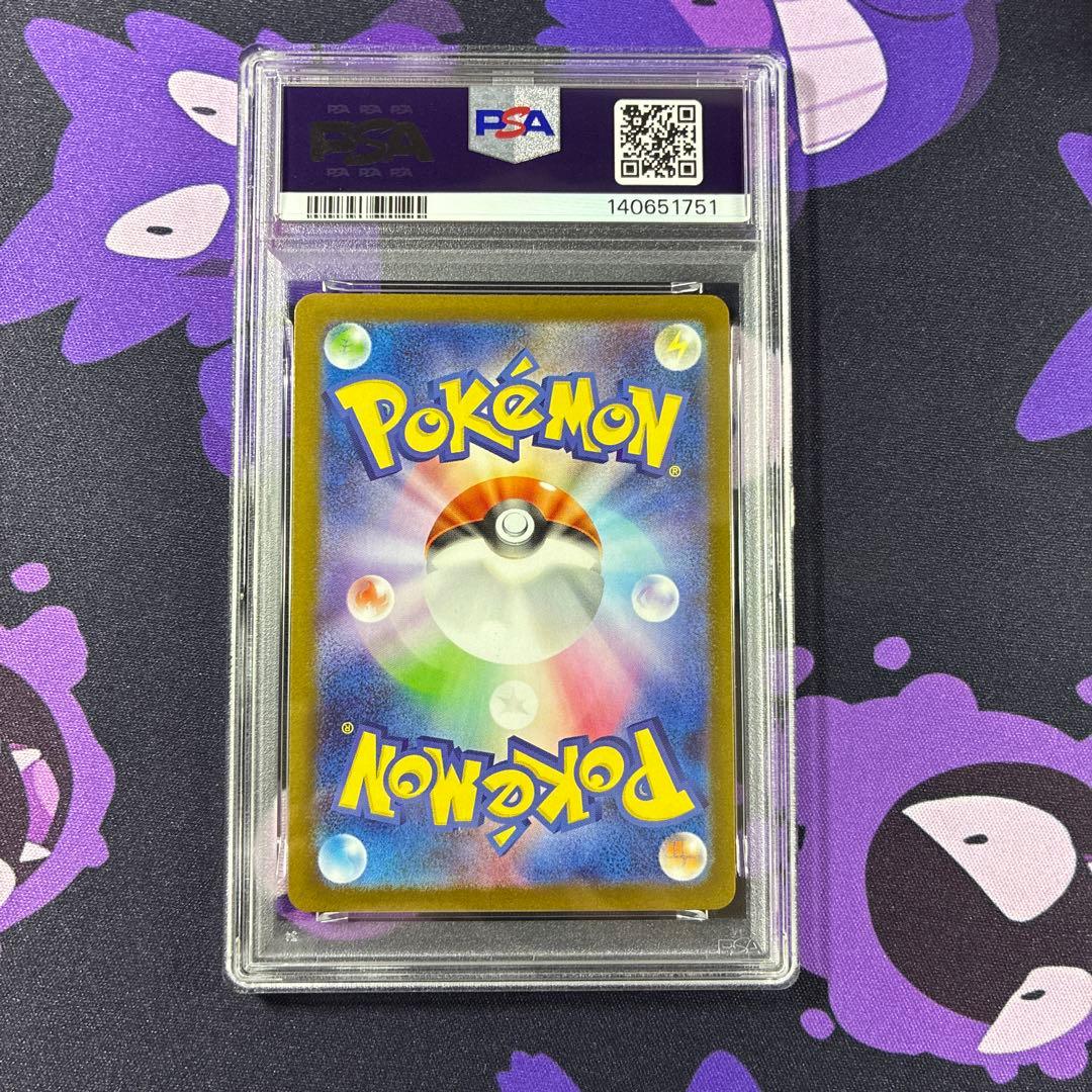 ポケモンカードゲーム　トウホクのピカチュウ　PSA8
