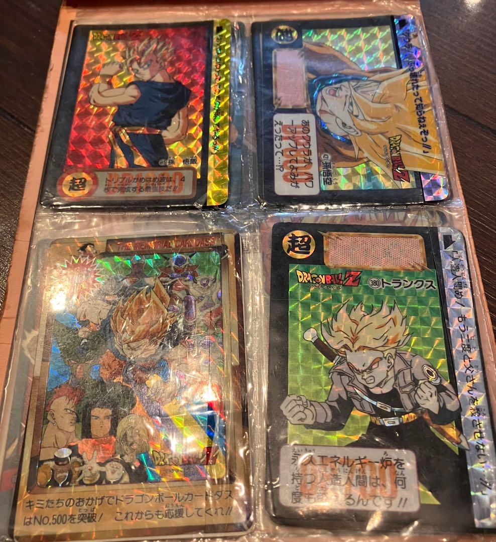 ドラゴンボールカードまとめ売り