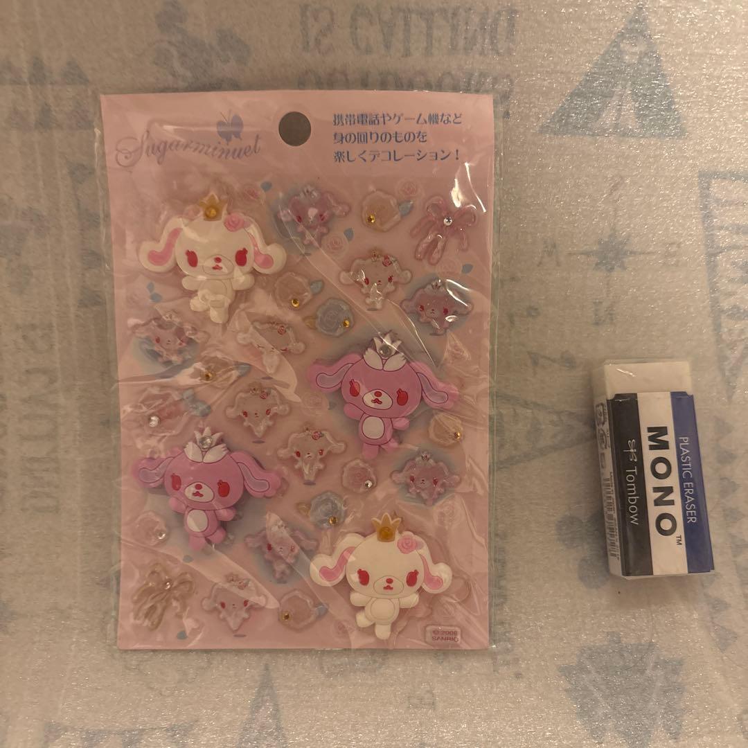 シュガーメヌエット　シール
