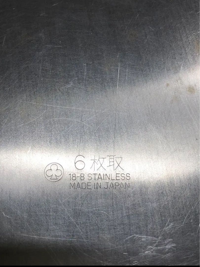 【中古品】クローバー18-8ステンレス角バット6枚取　5枚セット