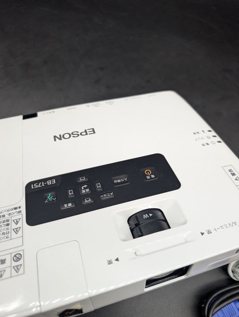 【ほぼ新品】EPSON ビジネス プロジェクター EB-1751