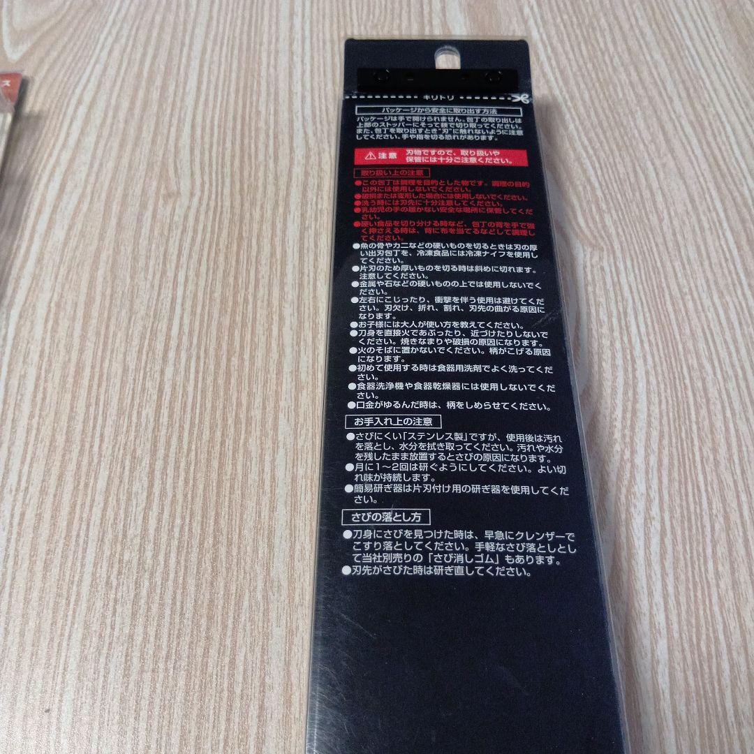 KAI印 関 孫 六・ 萌黃三徳・銀寿ST・シャープナー・鋏・ピーラー５点セット