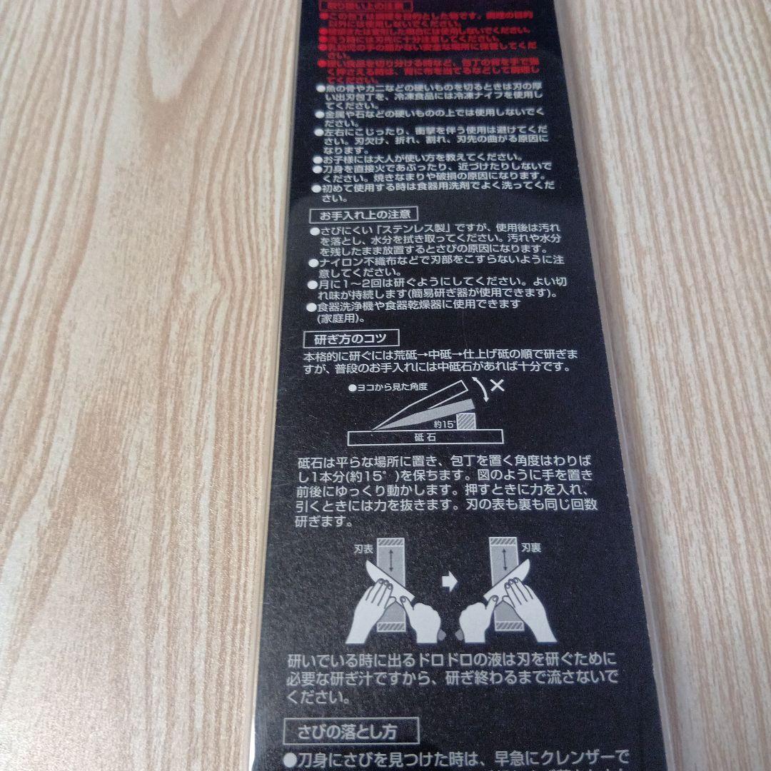 KAI印 関 孫 六・ 萌黃三徳・銀寿ST・シャープナー・鋏・ピーラー５点セット