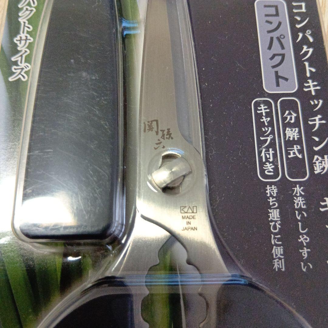 KAI印 関 孫 六・ 萌黃三徳・銀寿ST・シャープナー・鋏・ピーラー５点セット